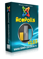 Компонент - AcePolls v1.0.5 