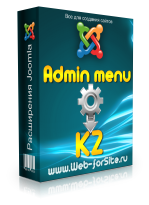 Модуль - Admin menu K2