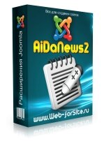 AiDaNews2 - модуль вывода новостей для Joomla