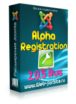 Компонент AlphaRegistration 2.0.5 Rus 