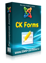 Компонент - CK Forms