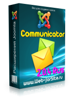 Компонент - Communicator 2.0.4 Rus 