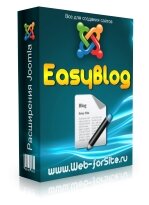 EasyBlog v2.0.4242 Компонент блогов для Joomla 