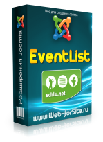 EventList - Афиша для Joomla 1.5