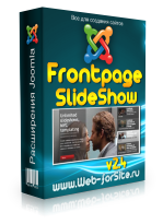 Компонент и модуль - Frontpage SlideShow v2.4