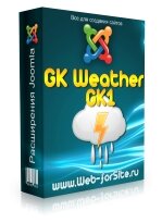GK Weather GK1 - модуль погоды для Joomla