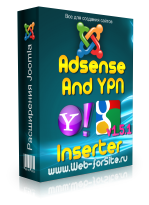 Плагин - Adsense And YPN Inserter v1.5.1