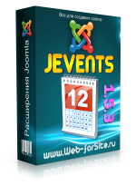 Компонент и модуль - JEVENTS 1.5.3