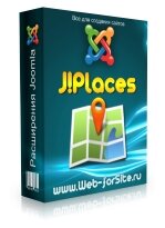 J!Places - компонент интеграции Google Map с Joomla