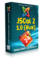 Модуль - JSCal2 1.0 (Rus) 