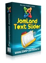 JomLand Text Slider - простой текстовый слайдер для Joomla