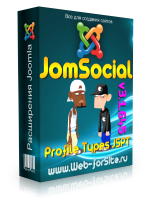 Компонент - JomSocial Profile Types JSPT v3.1.645 