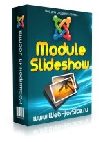 Module Slideshow - простой модуль слайд-шоу для Joomla