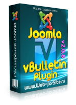 Плагин - Joomla-vBulletin Plugin v2.0.8 
