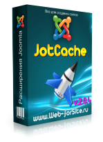 Компонент - JotCache v.2.0.4