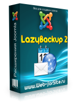 Плагин и модуль - LazyBackup 2