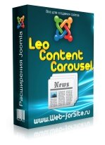 Leo ContentCarousel - модуль вывода новостей с эффектом карусели для Joomla