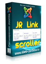 Модуль - JR Linkscroller 