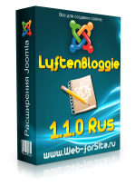 Компонент LyftenBloggie 1.1.0 Rus