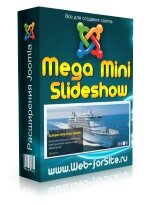 Mega Mini Slideshow - модуль слайд-шоу для Joomla