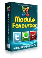 Module Favourbar - модуль социальных закладок для Joomla
