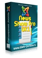 News Show Pro GK1 - новостной модуль для Joomla