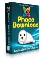 Компонент - Phoca Download