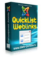 Модуль - QuickList Weblinks