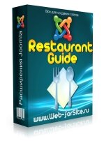 Компонент - Restaurant Guide