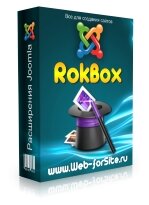 RokBox - плагин для вставки видео и изображений с lightbox эффектом