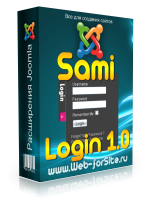 Модуль - Sami Login 1.0 
