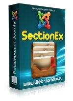 SectionEx - компонент вывода материалов в виде каталога для Joomla