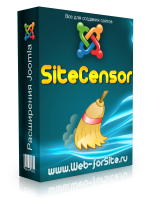 Плагин - SiteCensor