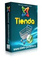 Компонент - Tienda. Интернет-магазин для Joomla