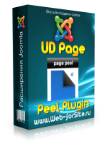 Плагин - UD Page Peel Plugin