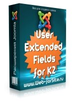Плагин - User Extended Fields for K2