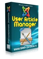User Article Manager