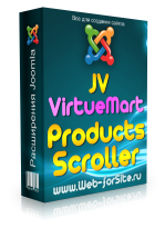 Модуль - JV VirtueMart Products Scroller 