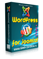 Компонент WordPress for Joomla! v 3.0.1.2