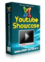 Youtube Showcase - модуль вставки видео на сайте