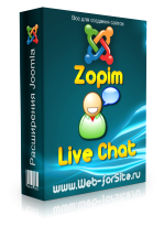 Плагин - Zopim Live Chat Plugin