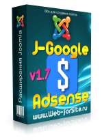 Модуль - J - Google Adsense v1.7 