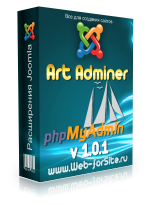 Компонент управления БД Art Adminer 1.0.1 