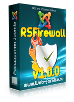 Компонент - RSFirewall v1.0.0 rev23 