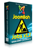 Компонент JoomBah Jobs 