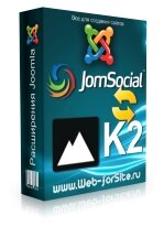 Плагины для интеграции K2 и JomSocial