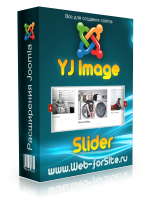 YJ Image Slider - ротатор изображений для Joomla