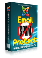 Плагин - Email Protect 