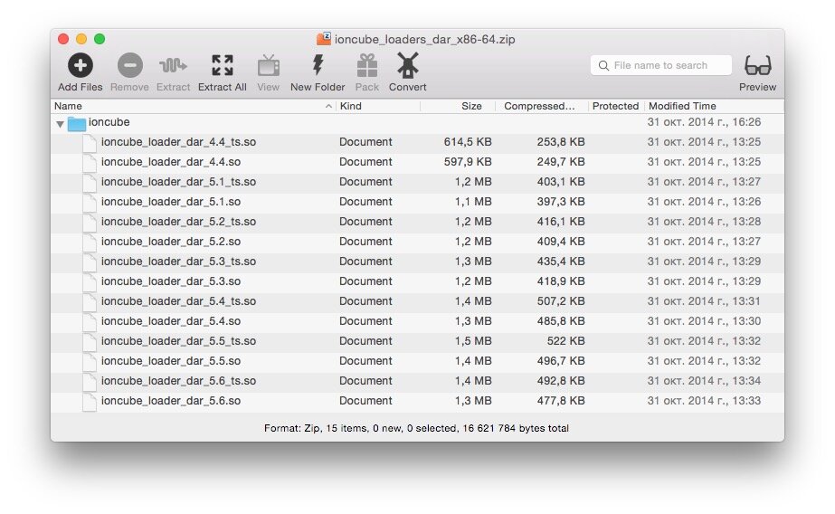 Дистрибутивы ionCube для Mac OS